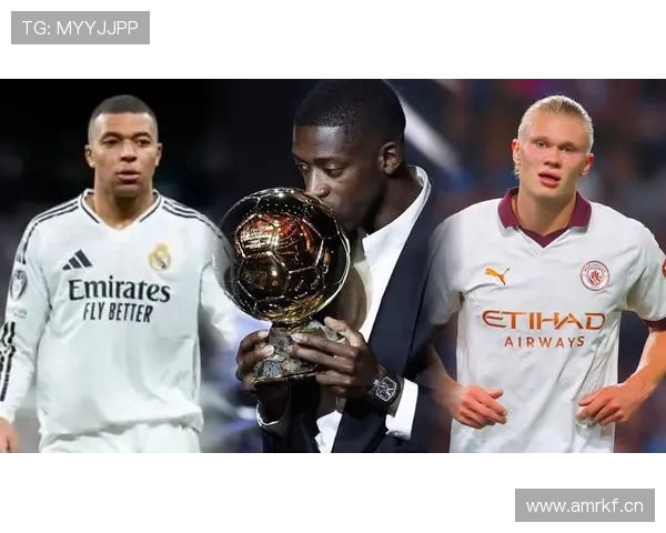 姆巴佩金球奖竞争力分析：登顶尚缺哪些关键因素