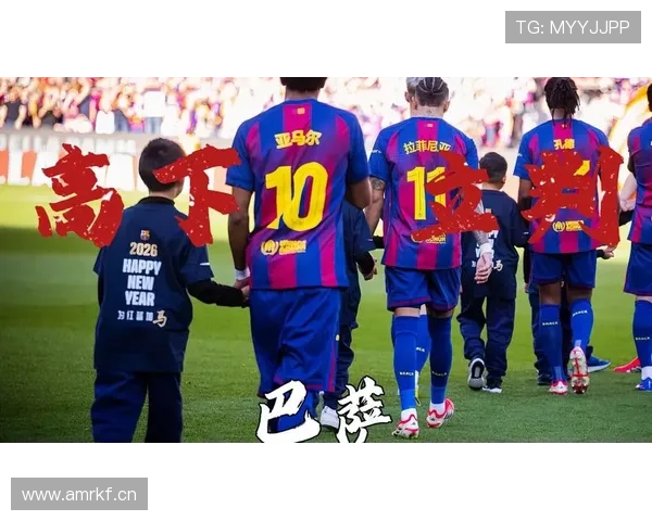 巴萨财政问题持续发酵：对球队转会市场与长期竞争力产生实质影响