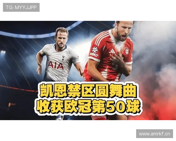 哈里·凯恩家冰箱里只放蛋白和冰水，连老婆都吐槽他活得像AI