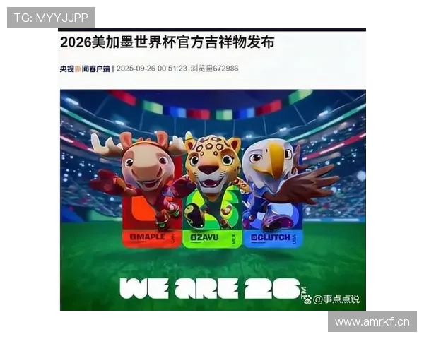 加纳能否复制2022世界杯黑马表现 2026美加墨世界杯非洲劲旅突围猜想