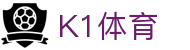 中国.K1(股份)体育有限公司-官方网站-K1十年体育品牌